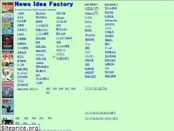 Sites similar to fna.jp