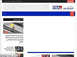 Sites similar to fna24.com