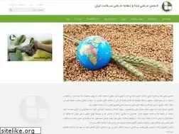 Sites similar to fnaha.ir