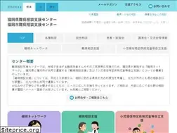 Sites similar to fnanbyou-c.org