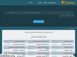 Sites similar to fnanen.net