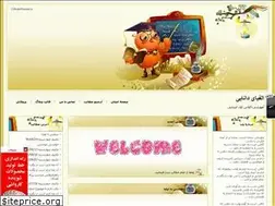 Sites similar to fnd.blogfa.com