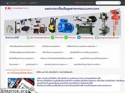 Sites similar to fnengineering.co.th
