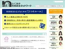 Sites similar to fnet.gr.jp