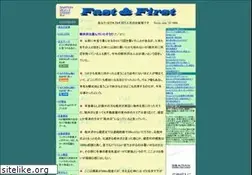 Sites similar to fnf.jp