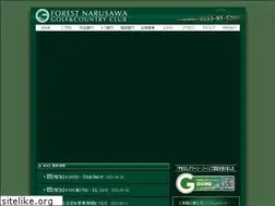 Sites similar to fngcc.com