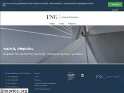 Sites similar to fnglaw.gr