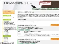 Sites similar to fngseminar.jp