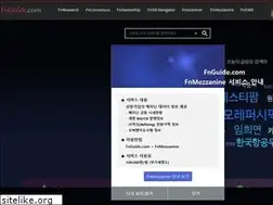 Sites similar to fnguide.com
