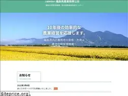Sites similar to fnk.or.jp