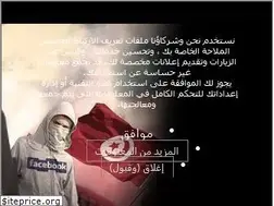 Sites similar to fnonel3arab.yoo7.com