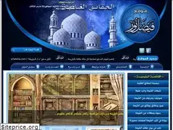 Sites similar to fnoor.com