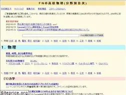 Sites similar to fnorio.com