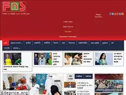 Sites similar to fns24.com