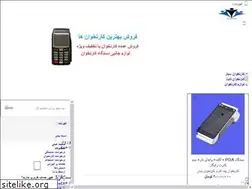 Sites similar to fnsaria.com