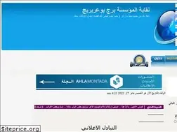 Sites similar to fnte34.alafdal.net