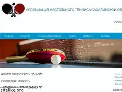 Sites similar to fntsakhalin.ru