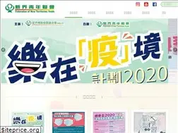 Sites similar to fnty.org.hk