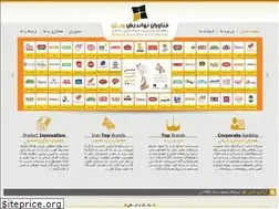 Sites similar to fnvision.ir