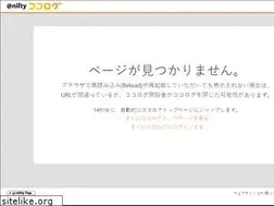 Sites similar to fnya.cocolog-nifty.com