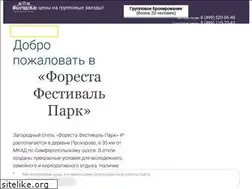 Sites similar to fo-rest.ru