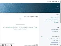 Sites similar to fo.blogsky.com