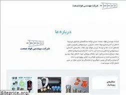 Sites similar to foadsanat.com