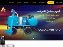 Sites similar to foam-beton.com