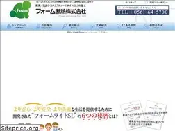 Sites similar to foam.co.jp