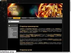 Sites similar to foamfantasy.com