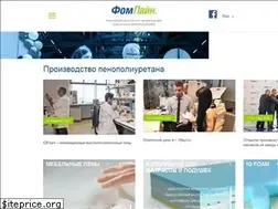 Sites similar to foamline.com