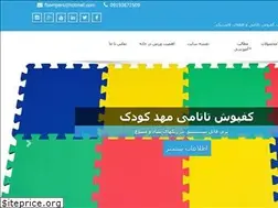 Sites similar to foampars.com