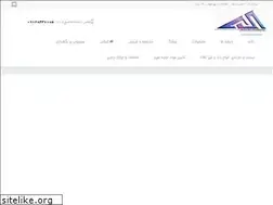 Sites similar to foamsanat.com