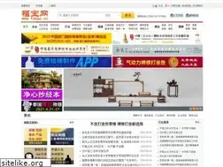 Sites similar to fobao.cn