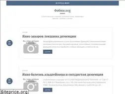 Sites similar to fobii.org