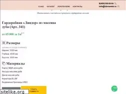 Sites similar to fobosmeb.ru