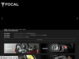 Sites similar to focal-audio.jp