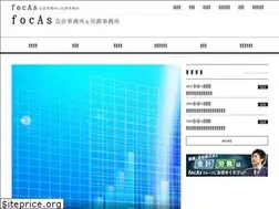 Sites similar to focas.biz