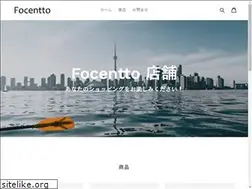 Sites similar to focentto.com