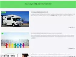 Sites similar to fochesato.net