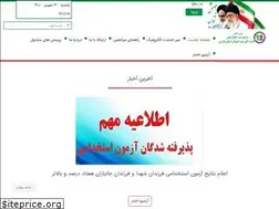 Sites similar to focr.ir