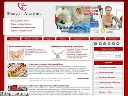 Sites similar to focus-austria.ru