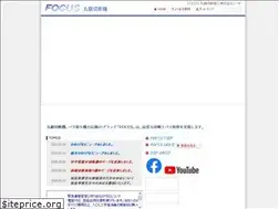 Sites similar to focus-koki.com