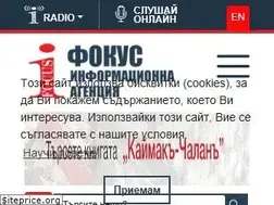 Sites similar to focus-news.bg