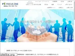 Sites similar to focus-one.org