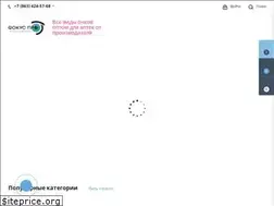Sites similar to focus-pro.ru