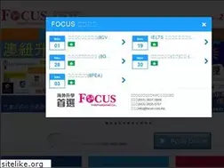 Sites similar to focus.com.mo