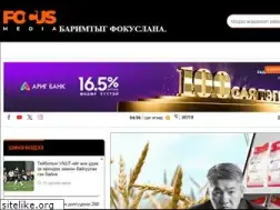 Sites similar to focus.mn