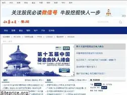 Sites similar to focus.stockstar.com