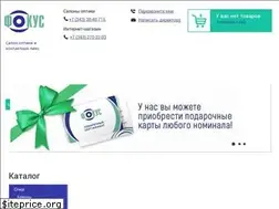 Sites similar to focus.su